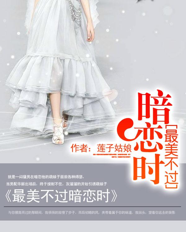 最美不过好时光