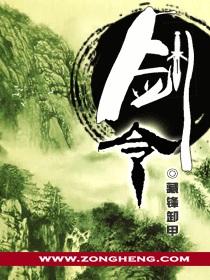 剑令古筝简介