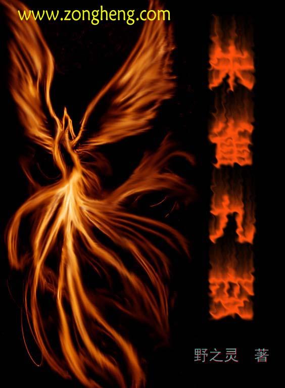朱雀是不是九天玄女