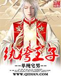 我能召唤文臣免费阅读
