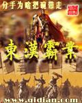 霸业兑换码