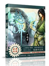 越界背调让求职者遭遇隐形门槛