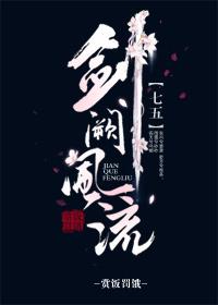 主角叫剑风的