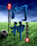 门神秦叔宝图片
