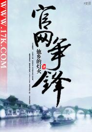 争锋体育是正品吗
