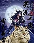 fc魔塔