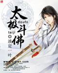 太极拳音乐