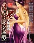 后现代生活是什么意思?