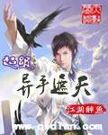 遮天超级加料版