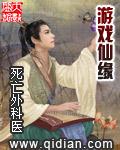游戏仙缘刻印友情宣言