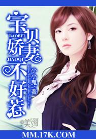 佛子的宝贝娇妻 短剧