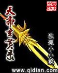 天玄黄地黄是什么意思