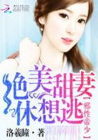 邪帝的绝世宠妃全文免费阅读