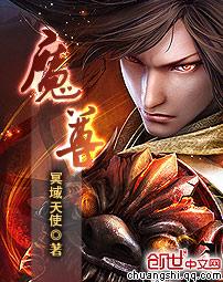 魔尊重楼是谁扮演的