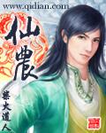 仙鹤代表什么生肖