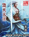 毁灭天王星是什么量级