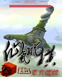 仙气缭绕的图片