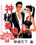 爹地妈咪蜜里调