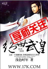 绝世武神全文免费阅读