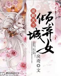 17173逆战