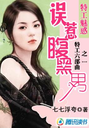特工小萌妻