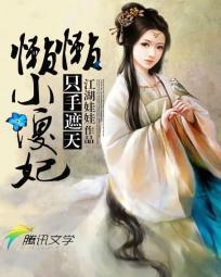 只手遮天萧凡