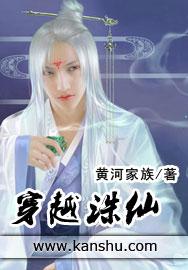 穿越诛仙世界酒剑仙