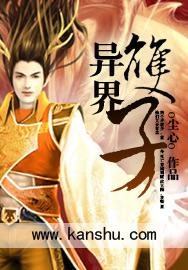 异界变身之双子公主