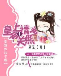 良相帝王pia