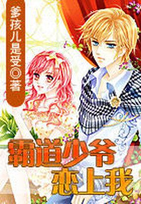 女主是失忆的公主