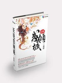 妖娆是什么意思