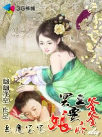 娘亲又逃婚啦