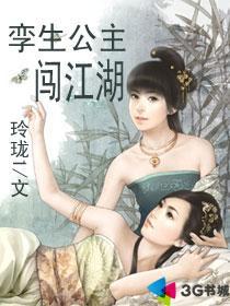 动画片 孪生公主