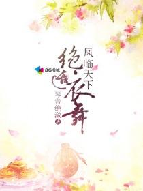 作者凤临天下