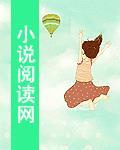 护花强少在都市步履无声