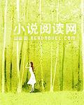 贵族公主爱情复仇记免费阅读