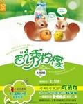 西柠檬水功效与作用