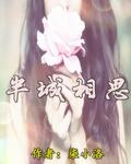 报告老公萌妻驾到