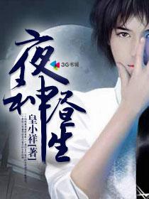 昼夜求生手游中文版.1.24