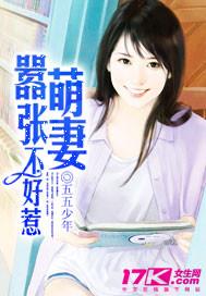 嚣张萌宝爹地投降吧免费章节