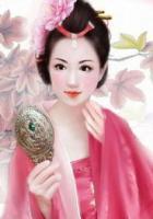 桃花夫人图片