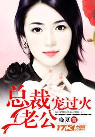 宠妻忙!