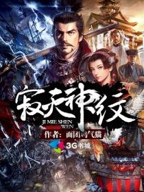 原神寂灭海在哪里
