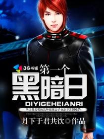 第一个黑洞叫什么