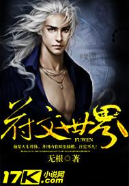符文世界龙之荒野锡矿怎么获得