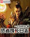 贤者时间有什么用