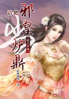 逆天狂妃要改嫁全文免费阅读