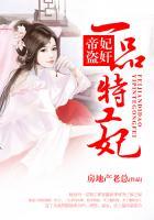 一品特工王妃
