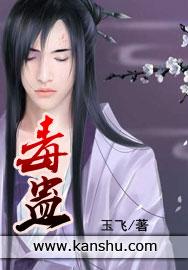 欲魔