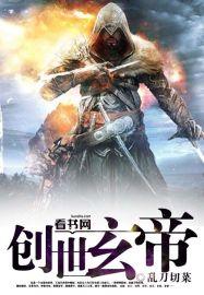 创世玄冰剑